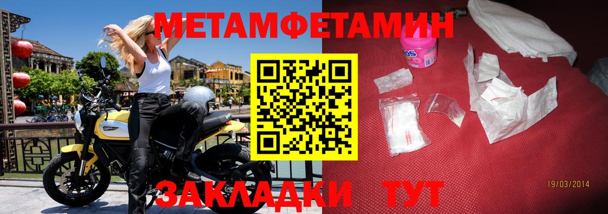 Жуковский  АМФ VHQ  АМФЕТАМИН  Вход с VPN 
