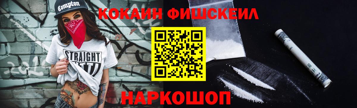 КОКАИН Боливия  Кокаин  Жуковский  как найти закладки  Вход с VPN 