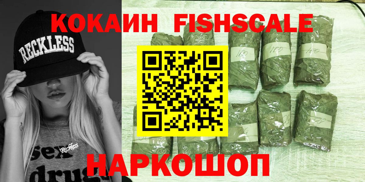 Мефедрон   Cocaine  ГАШ  Марихуана  Марихуана  Вход с VPN  APVP СОЛЬ   Гашиш  Купить  Жуковский  COCAIN 