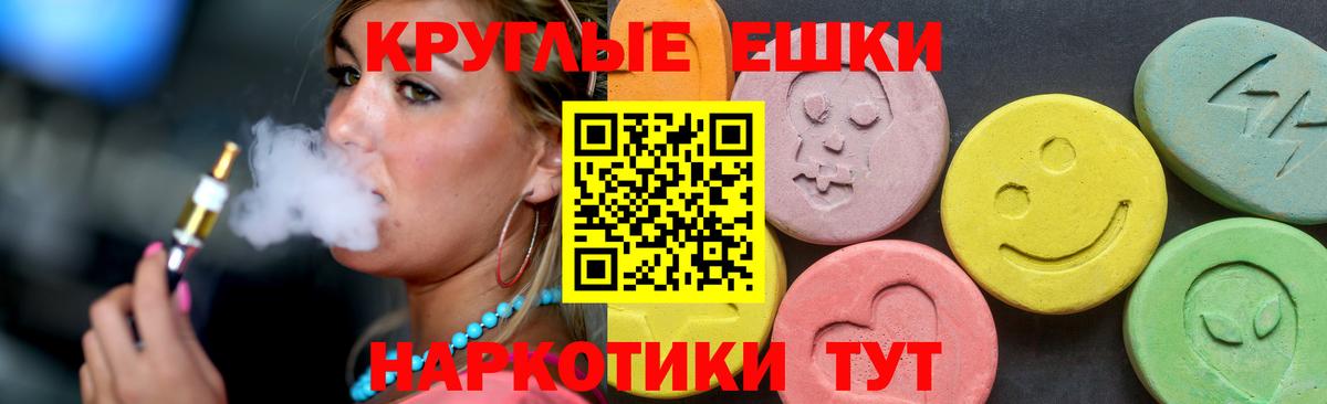 Ecstasy Philipp Plein Жуковский