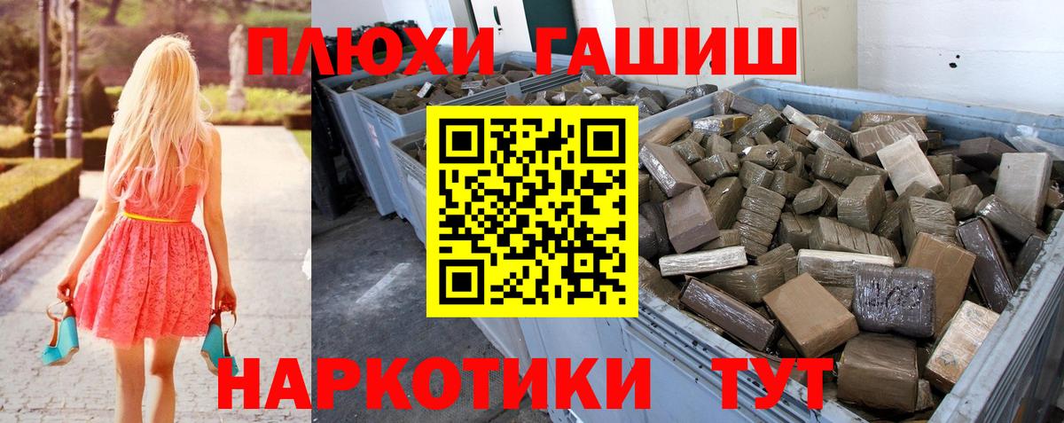 дарнет шоп  Вход с VPN  ГАШ  Гашиш гарик  Жуковский  Гашиш Ice-O-Lator 