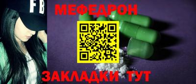 дживик Краснокаменск