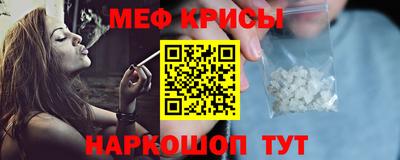 кокс Краснознаменск