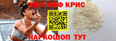 дживик Краснокаменск