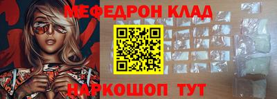 кокс Краснознаменск