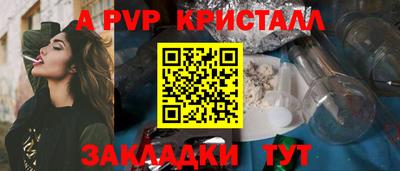 кокс Краснознаменск