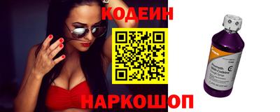 дживик Краснокаменск