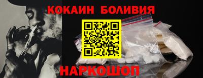 дживик Краснокаменск