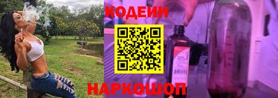 дживик Краснокаменск