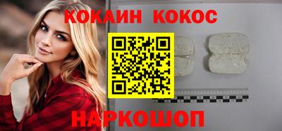 дживик Краснокаменск