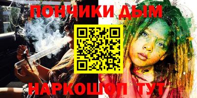 кокс Краснознаменск