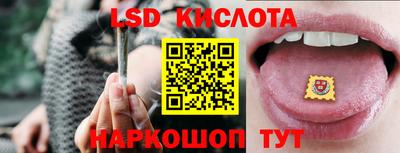 дживик Краснокаменск