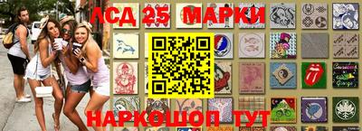 дживик Краснокаменск