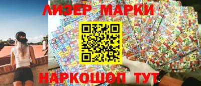 дживик Краснокаменск