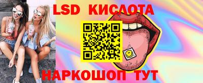 трава Краснодар