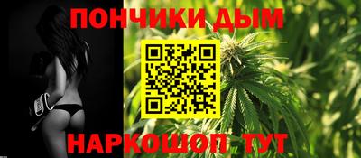 кокс Краснознаменск