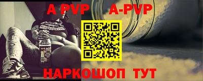 дживик Краснокаменск