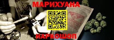 кокс Краснознаменск