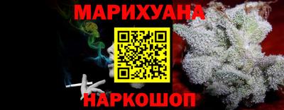 дживик Краснокаменск