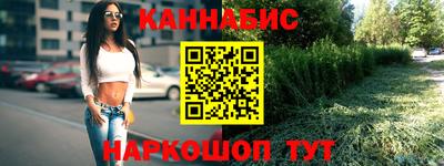 кокс Краснознаменск
