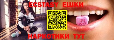 дживик Краснокаменск
