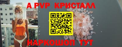 трава Краснодар