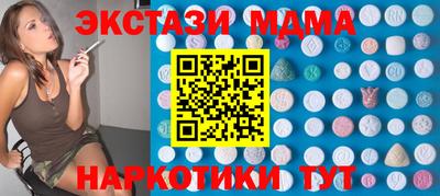 кокс Краснознаменск