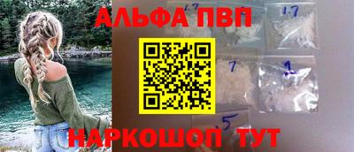 дживик Краснокаменск