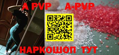 трава Краснодар
