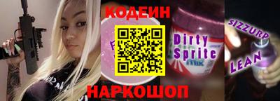 дживик Краснокаменск