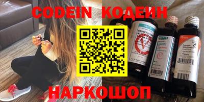 дживик Краснокаменск