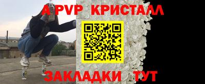 кокс Краснознаменск