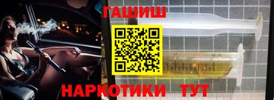 кокс Краснознаменск