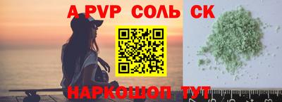 кокс Краснознаменск