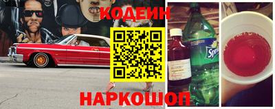 дживик Краснокаменск