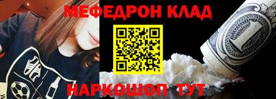 кокс Краснознаменск