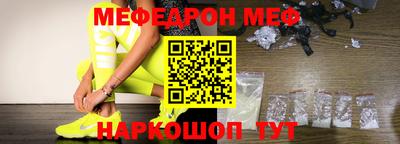 дживик Краснокаменск