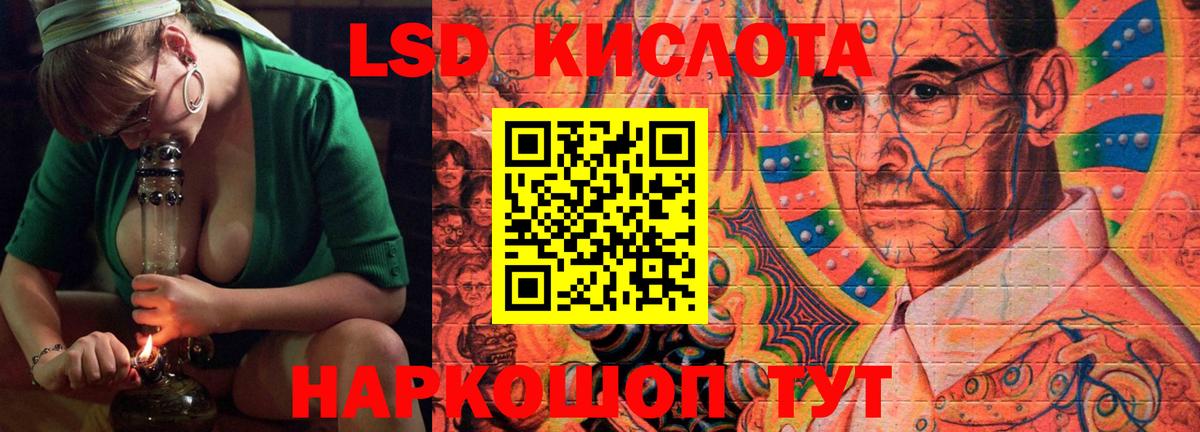 ЛСД экстази ecstasy  Вход с VPN  LSD-25 экстази кислота  Жуковский 