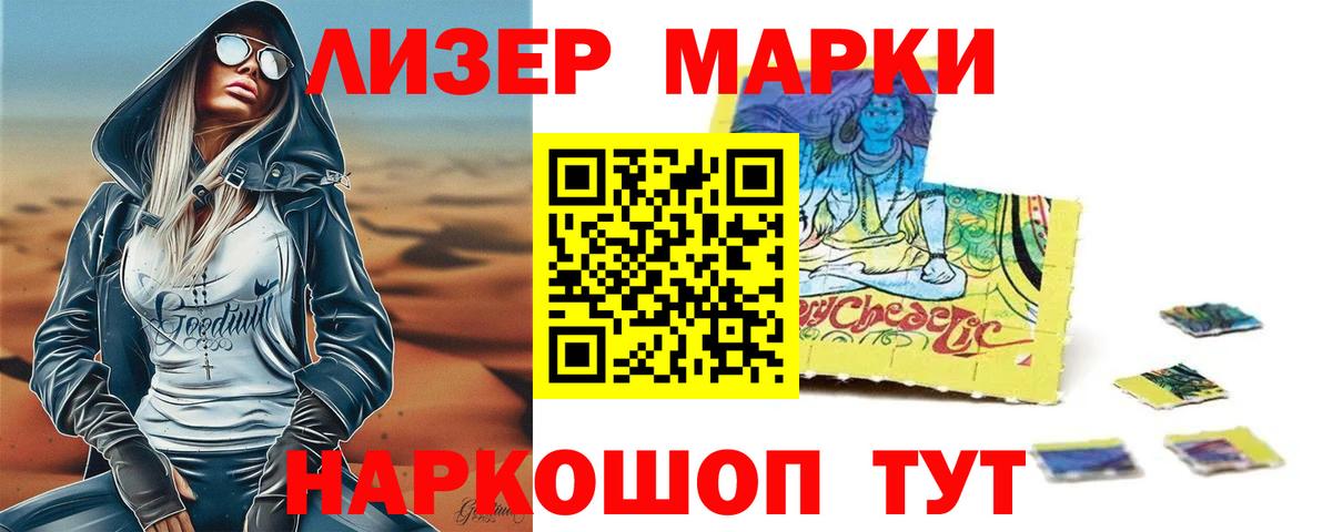 ЛСД экстази ecstasy Жуковский