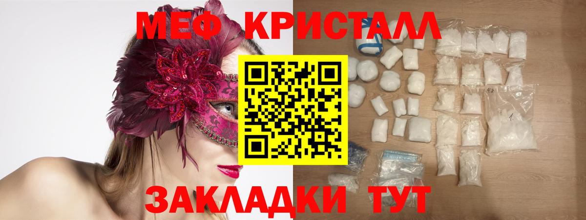 NBOMe Жуковский